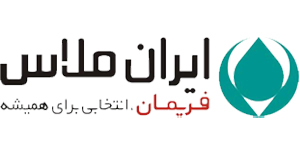 ایران ملاس