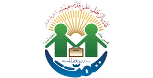 صندوق قرض الحسنه همت