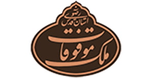 موقوفات ملک